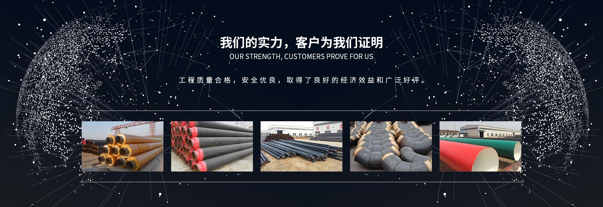 青島聚氨酯保溫管,預(yù)制直埋保溫管,直埋保溫管,聚氨酯發(fā)泡管